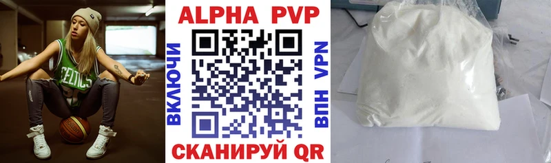 наркота  Котельниково  Альфа ПВП СК КРИС 