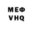 Метадон мёд Amin Yakubof