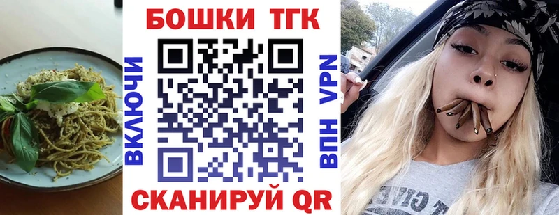 Canna-Cookies марихуана  сайты даркнета Telegram  Котельниково 