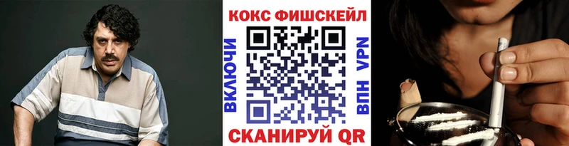 Cocaine Перу Котельниково