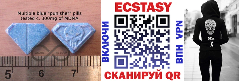 MEGA онион Котельниково Экстази MDMA