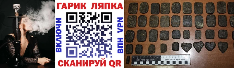 Гашиш убойный  купить   Котельниково 