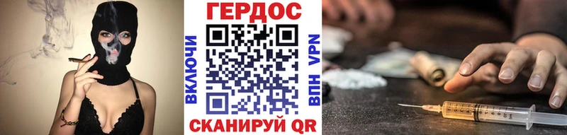 ссылка на мегу рабочий сайт  Котельниково  ГЕРОИН Афган 