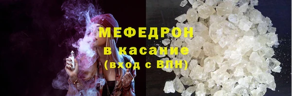 меф Баксан