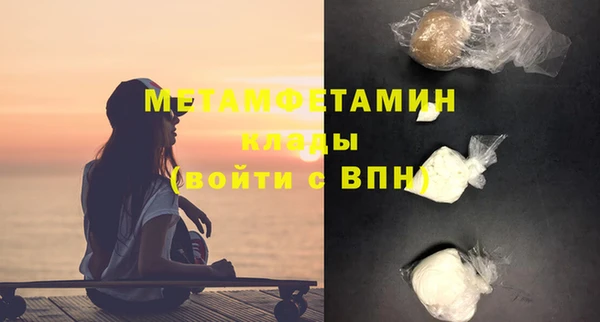 меф Баксан