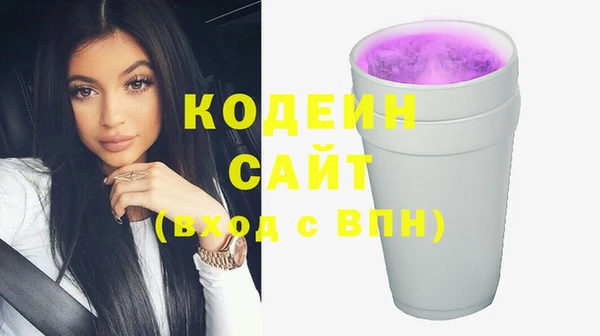 кокаин Саяногорск