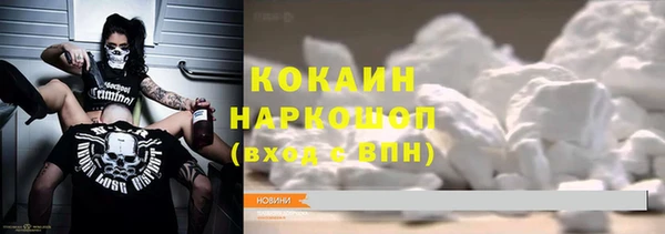 кокс Балабаново