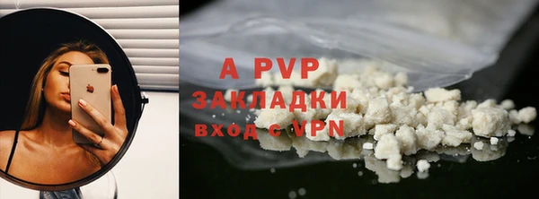 кокс Балабаново