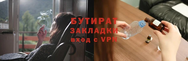 меф Баксан