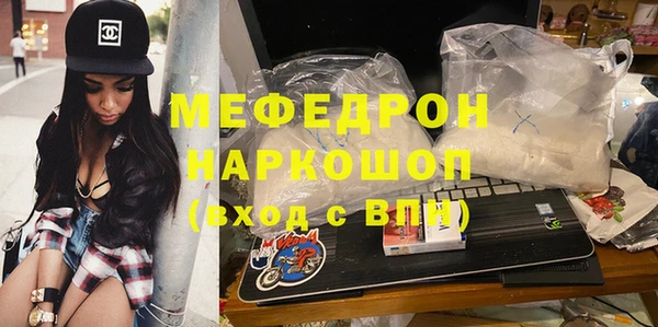 СК Сафоново