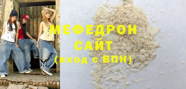 меф Баксан