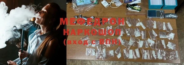 меф Баксан