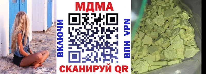 MDMA Molly  Котельниково 