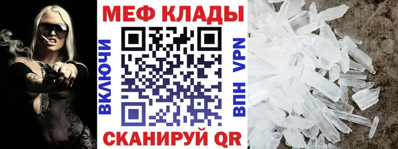 блэк спрут как зайти  Котельниково  МЯУ-МЯУ VHQ  дарнет шоп 