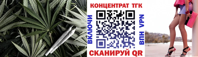 mega маркетплейс  Котельниково  ТГК концентрат 